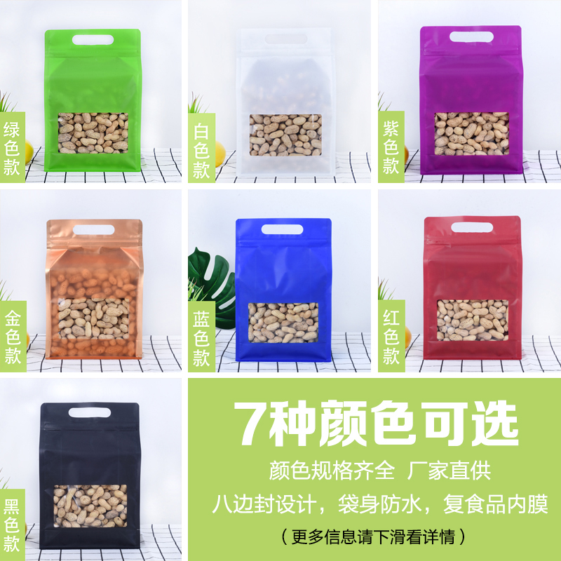 Color Laser Stand Up Pouches ถ - Food Storage Plastic Bag บทวิจารณ์และราคา