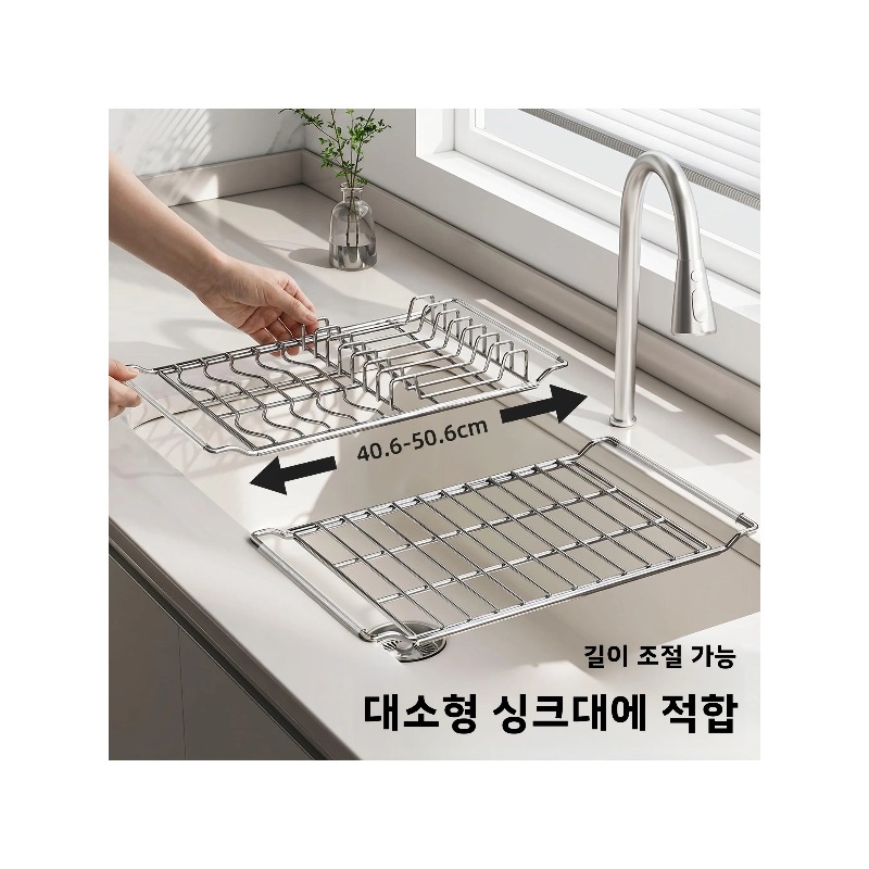 ตะแกรงวางจานสแตนเลสแบบขยายได้  - Food Storage Rack For Kitchen บทวิจารณ์และราคา